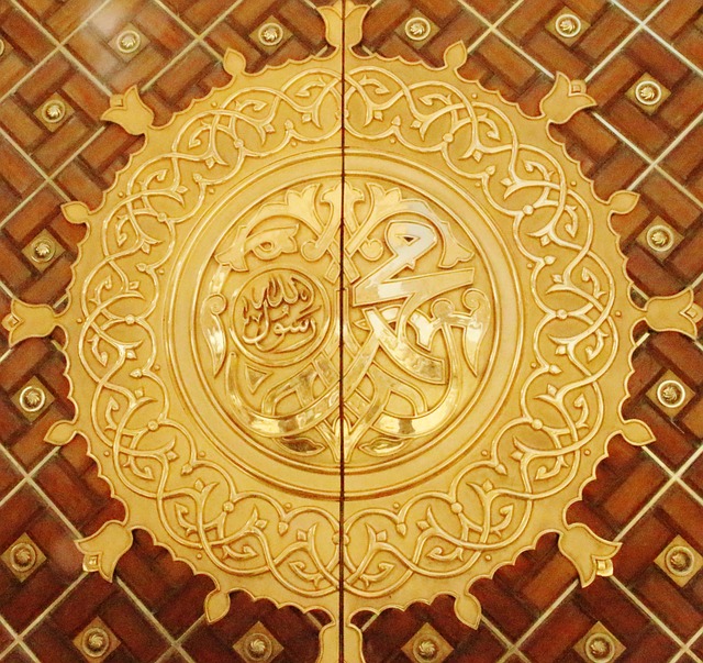 meneladani rasulullah